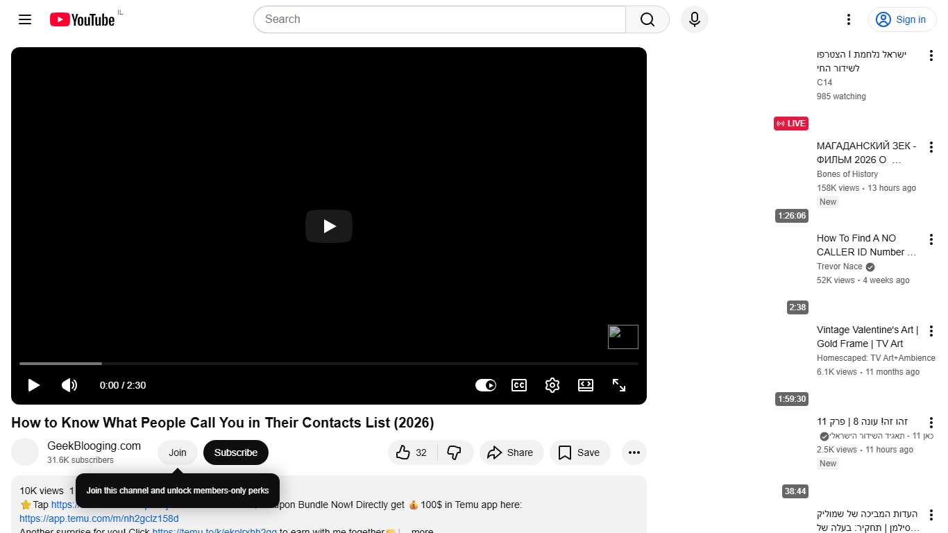 How to Know What People Call You in Their Contacts List (2026) - YouTube